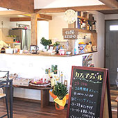 店舗併用住宅「カフェ・アジュール」がグランドオープンしました。
